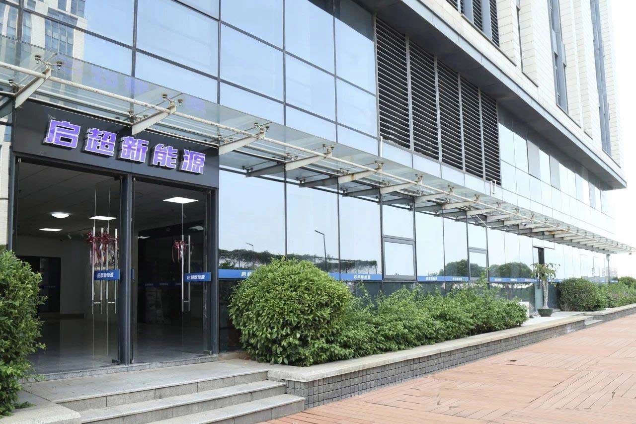 启超科技集团｜全容量、零延误、近30MW光伏项目成功并网！